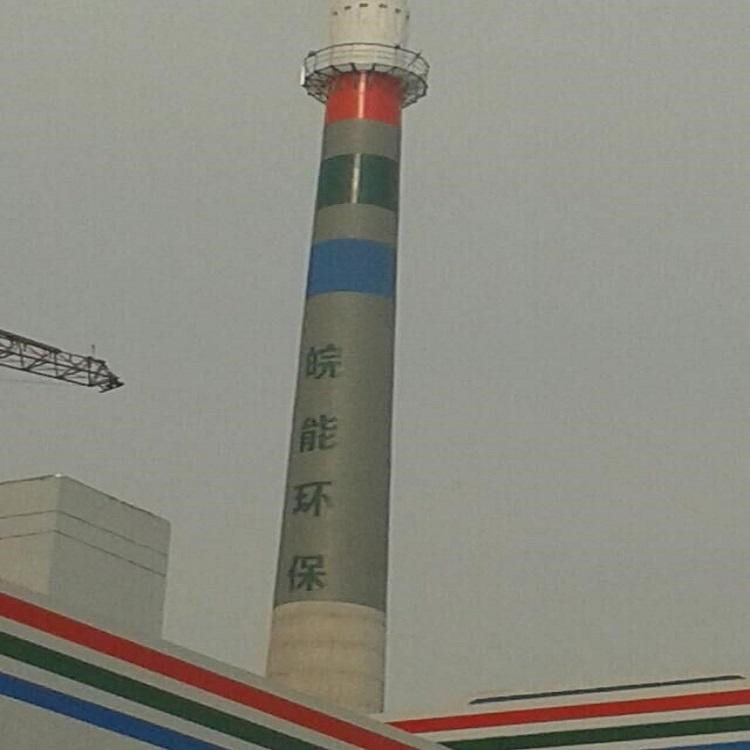 煙囪防腐_維修_刷航標(biāo)_美化_加固_刷色環(huán) 煙囪防腐公司